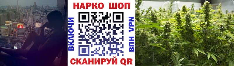 Наркошоп купить ГАШ  Конопля  Меф мяу мяу  Сибай
