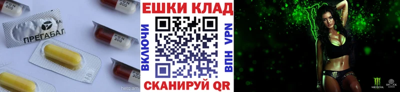 Ecstasy 300 mg  Купить  Сибай 