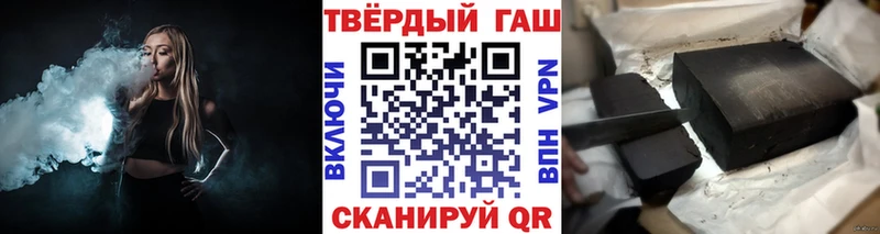 ГАШ Premium  Купить где  Сибай 
