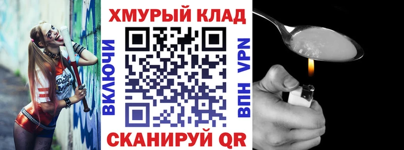 Купить где  Сибай  Героин афганец 