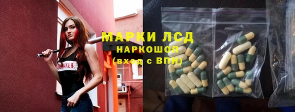 бошки Новокубанск
