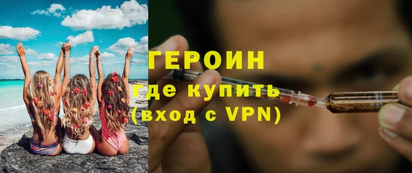 мефедрон Новодвинск
