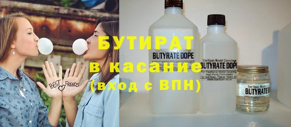 мефедрон Новодвинск