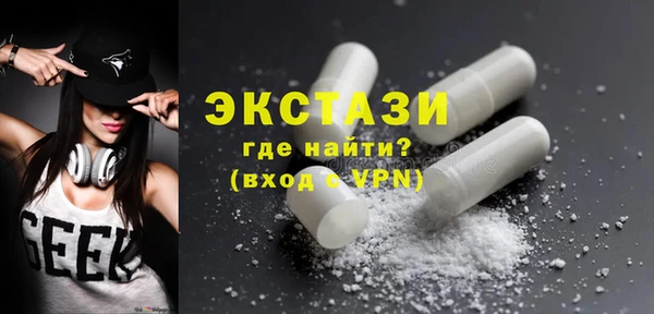 мефедрон Новодвинск