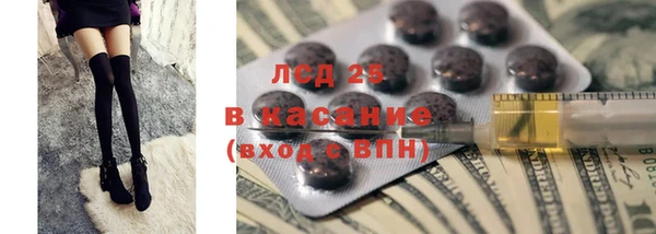 мефедрон Новодвинск