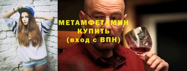 мефедрон Новодвинск