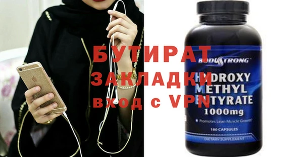 мефедрон Новодвинск