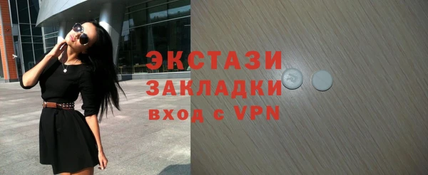 бошки Новокубанск