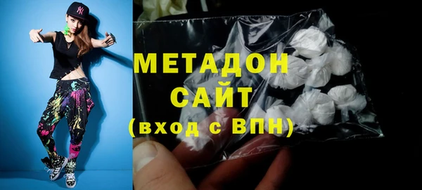 бошки Новокубанск