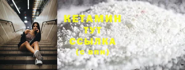 мефедрон Новодвинск