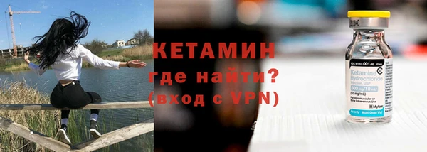 бошки Новокубанск