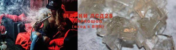мефедрон Новодвинск
