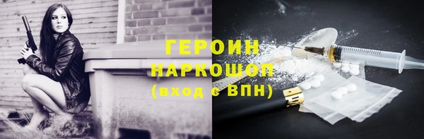 мефедрон Новодвинск