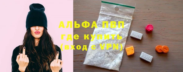 бошки Новокубанск