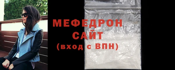 МДПВ Новозыбков