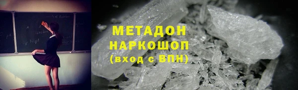 бошки Новокубанск