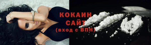 мефедрон Новодвинск