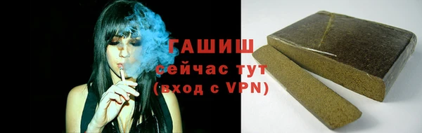 бошки Новокубанск