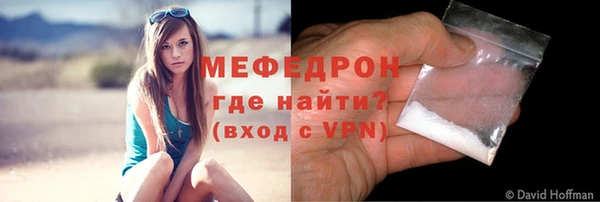 бошки Новокубанск