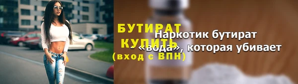бошки Новокубанск