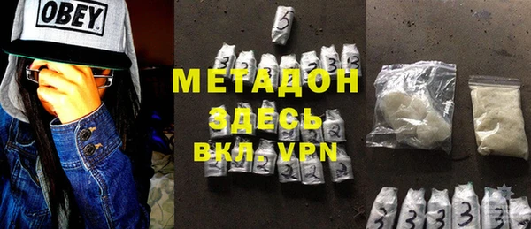 мефедрон Новодвинск