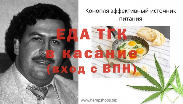 бошки Новокубанск