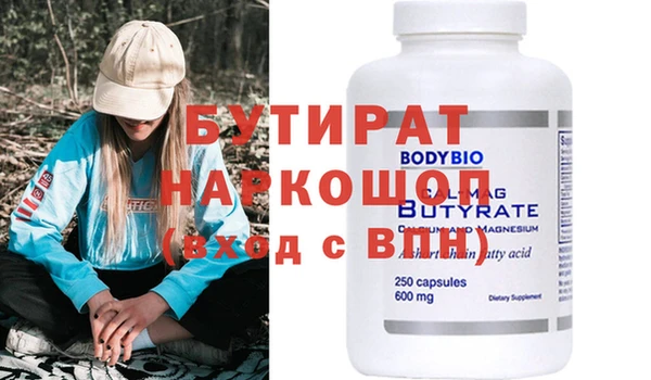 МДПВ Новозыбков