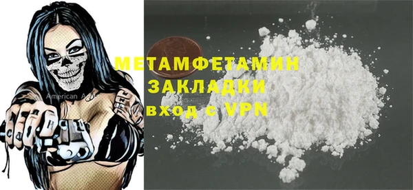 бошки Новокубанск