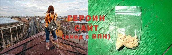 бошки Новокубанск