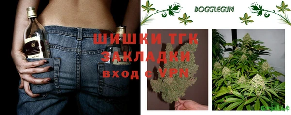 бошки Новокубанск