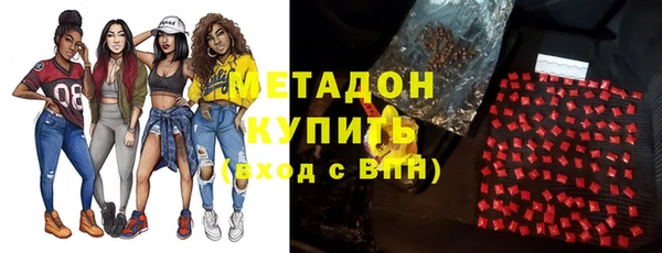 бошки Новокубанск