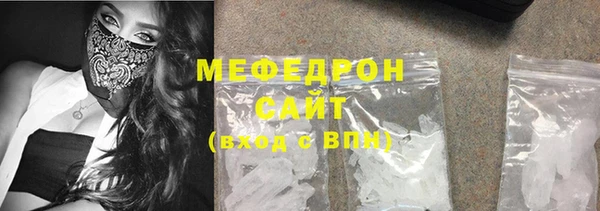 бошки Новокубанск