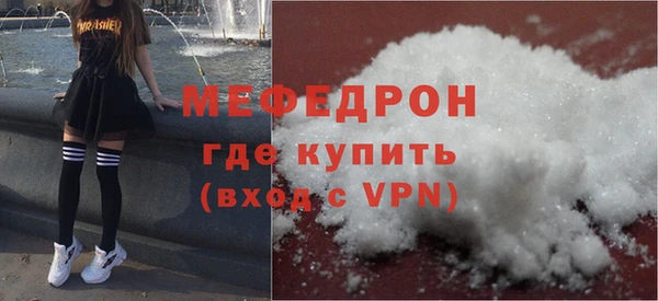 мефедрон Новодвинск