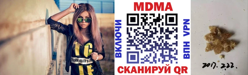 Купить  Сибай  МДМА молли 