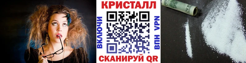 МЕТАМФЕТАМИН пудра  Купить где  Сибай 