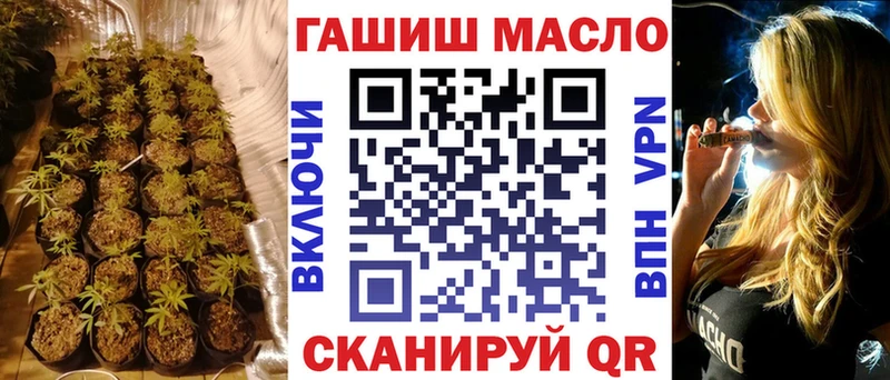 Дистиллят ТГК концентрат  Купить где  Сибай 